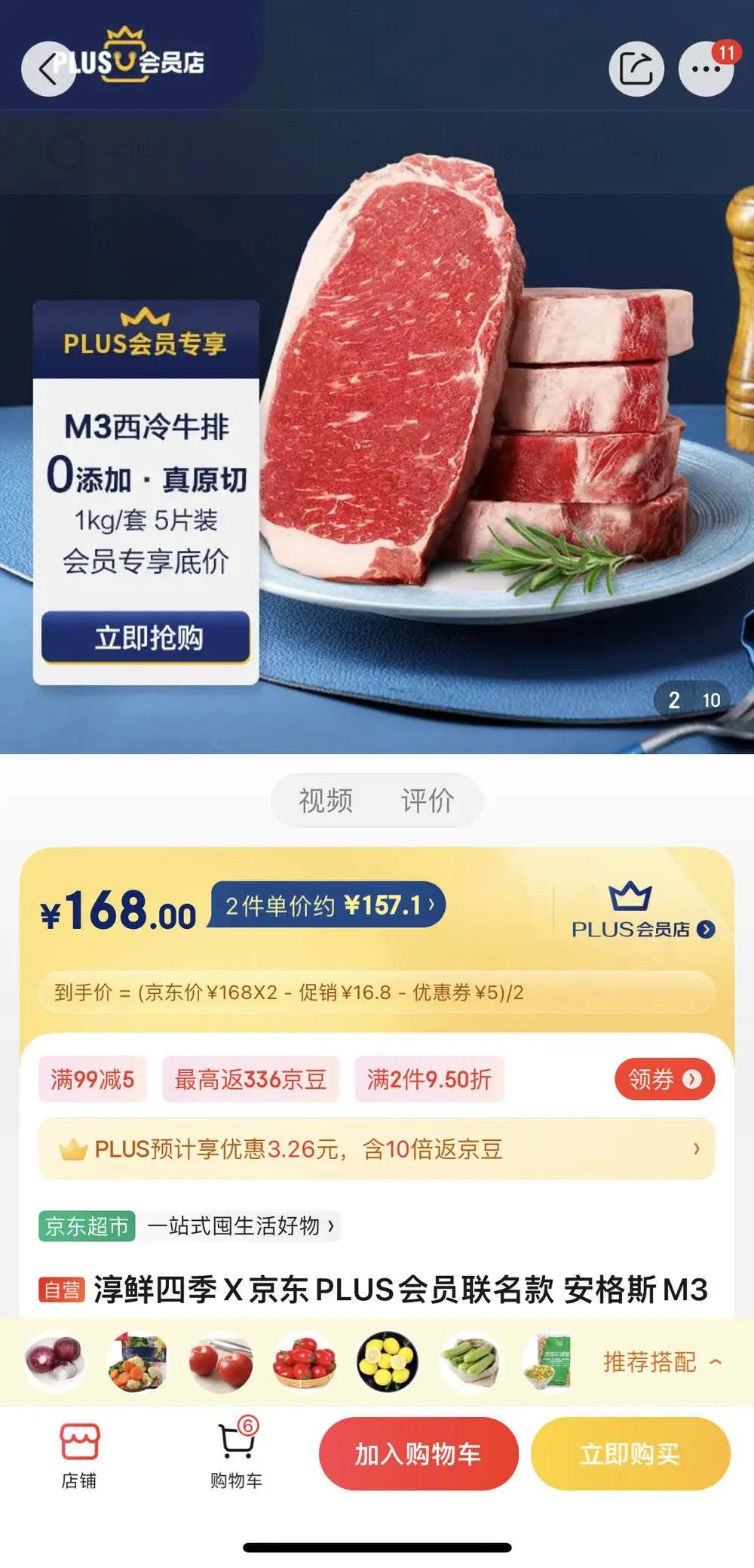 网上3000万最会花钱的人，为何都在这？