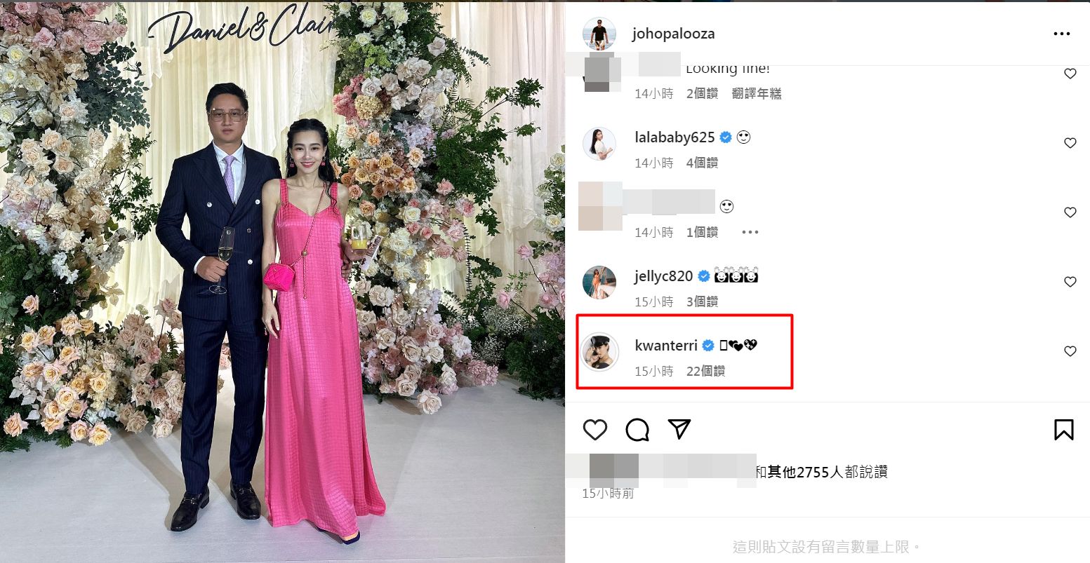 王思佳吃酒席,王思佳关颖视频