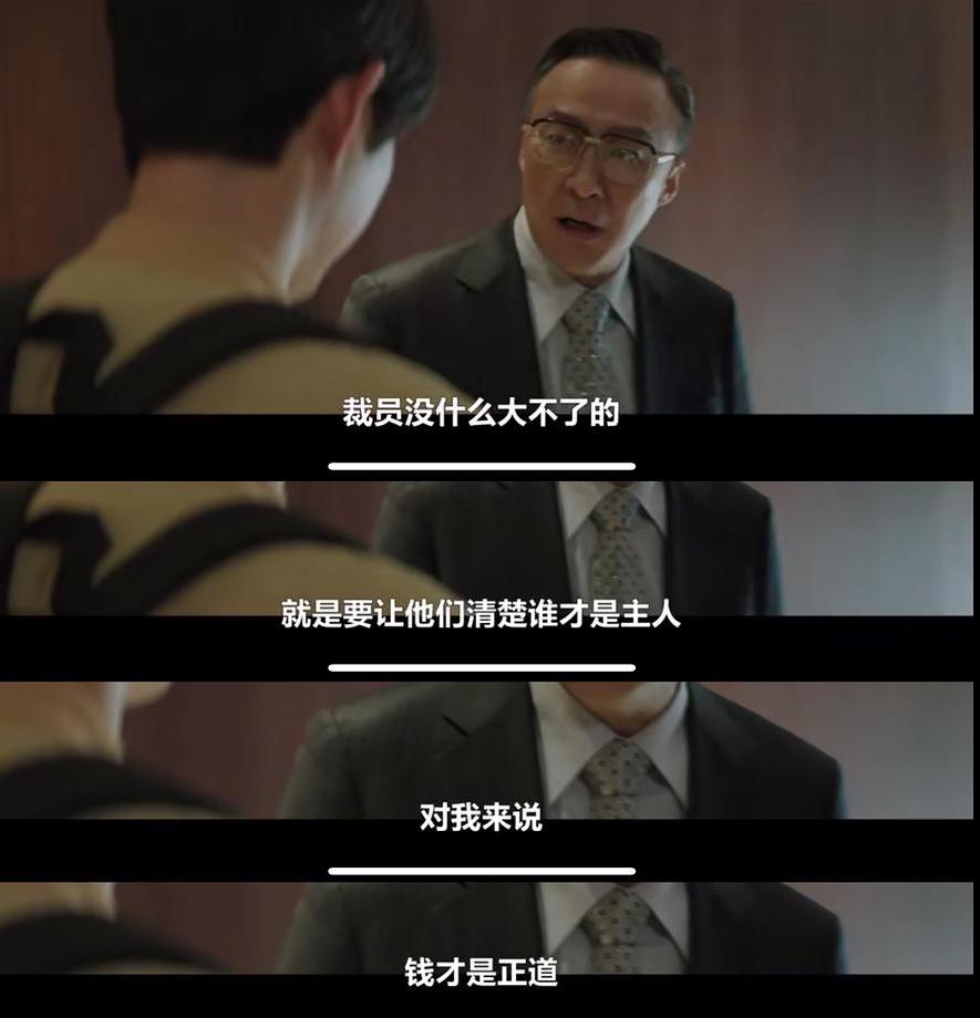 宋仲基财阀家的小儿子更新到几集,宋仲基财阀家的小儿子更新几集了