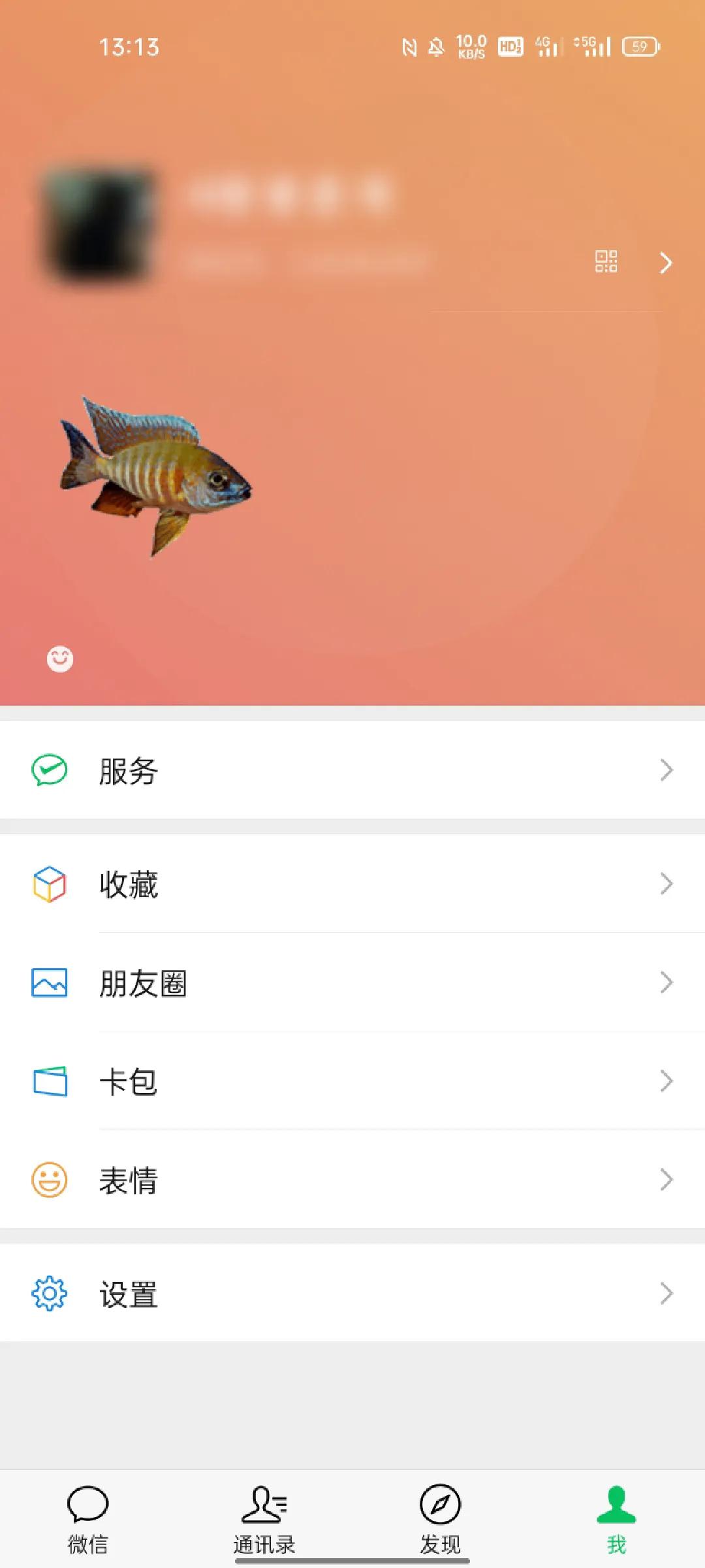 有意思的微信农场,微信开了个农场