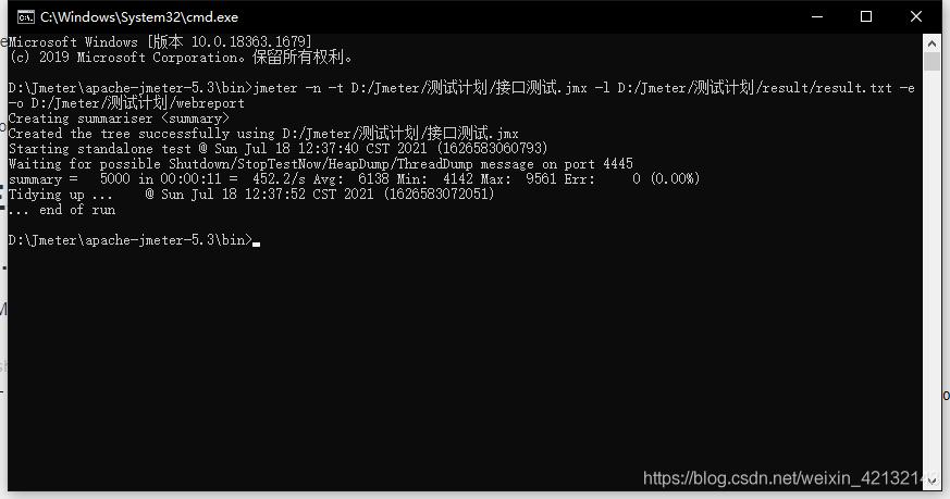 jmeter中怎么看tps指标,jmeter压力测试tps设置