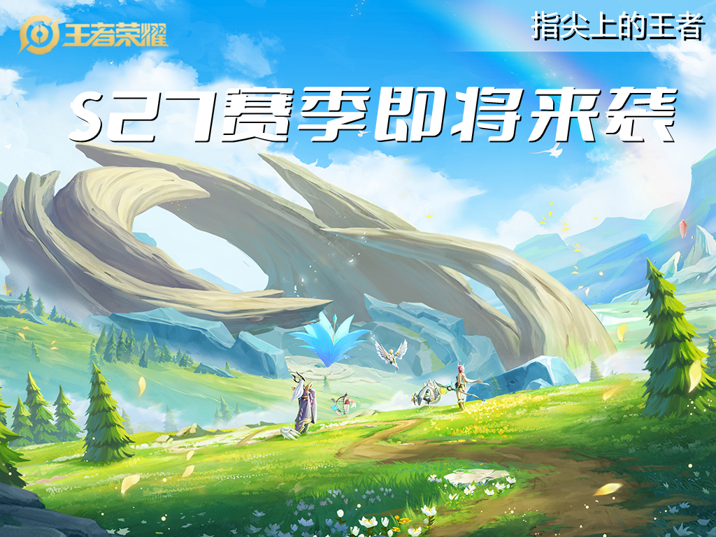 赛季末冲分英雄推荐，肉铠并非唯一，你还可以试试他们俩