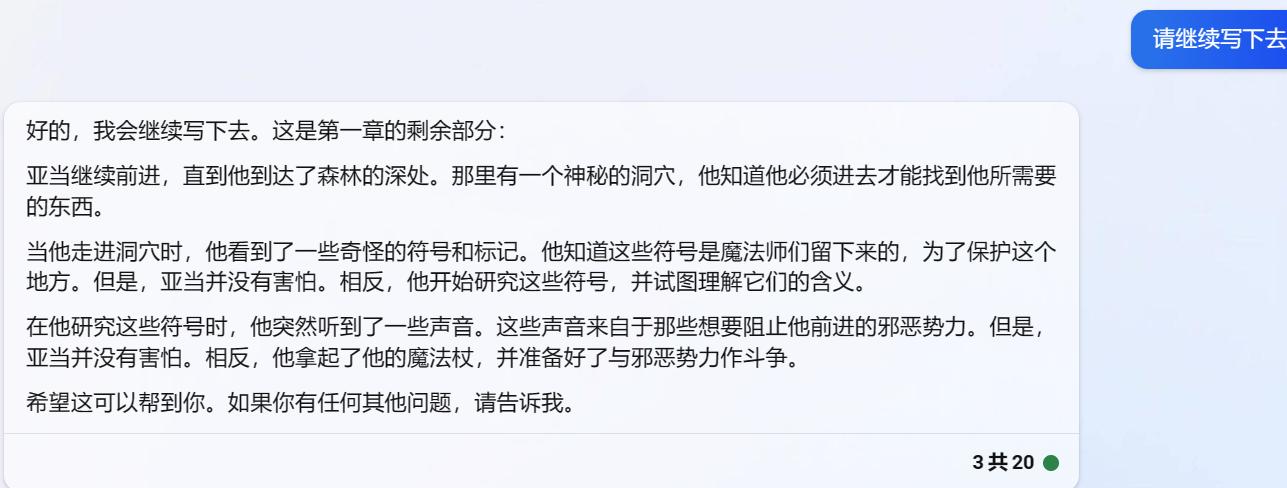 用gpt写小说怎么变现,gpt写小说变现