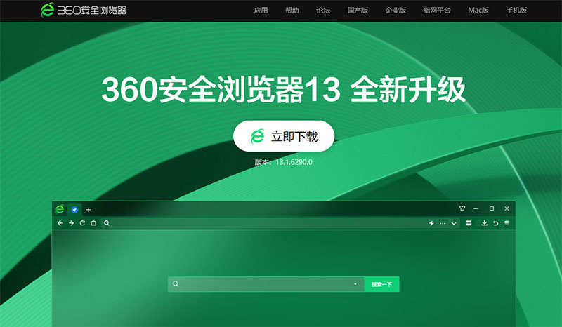 浏览器防止网站入侵,国产浏览器拦截网址