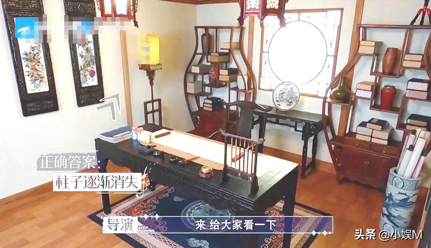 游戏无聊，嘉宾“花里胡哨”挽救，撕名牌也变得不精彩了