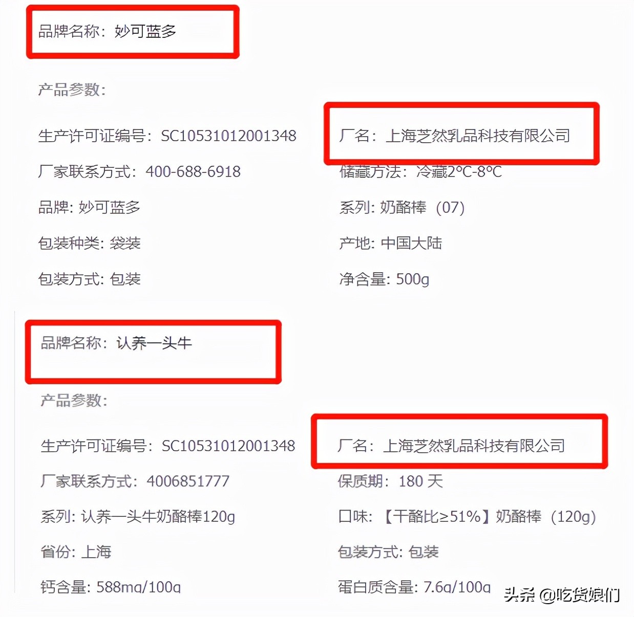 奶酪棒真的健康吗,哪款奶酪棒适合宝宝吃测评