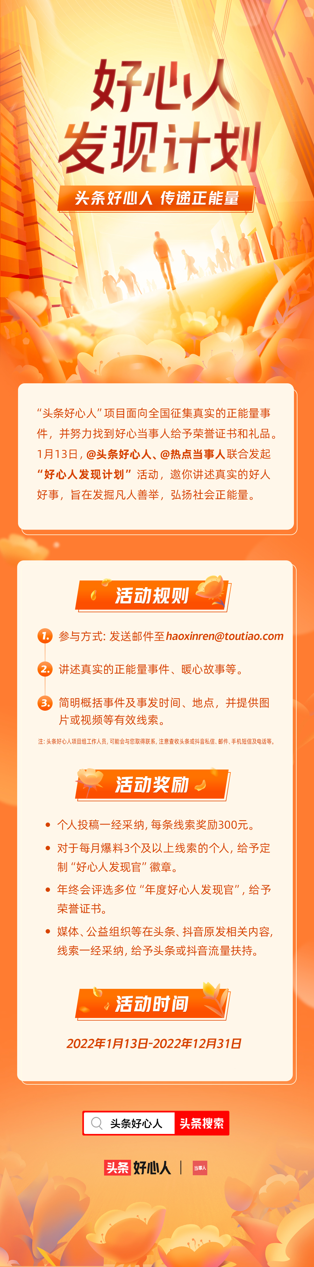 残疾人花艺培训班,江西大姐在家创业