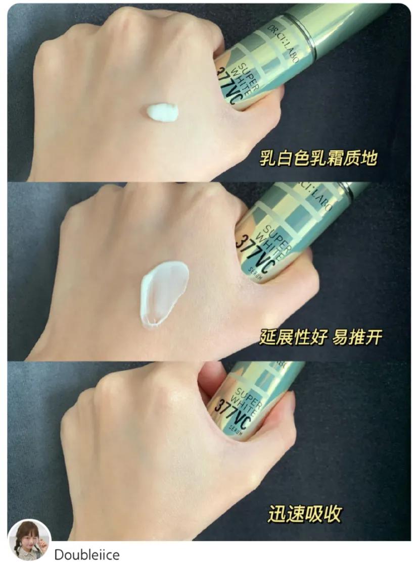 夏季应该怎么美白,夏季如何做好美白