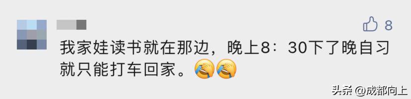 马家寺交通拥堵,双流马家寺现状