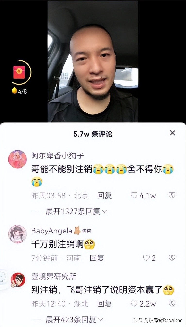 海天酱油事件分析报告,海天酱油事件复盘