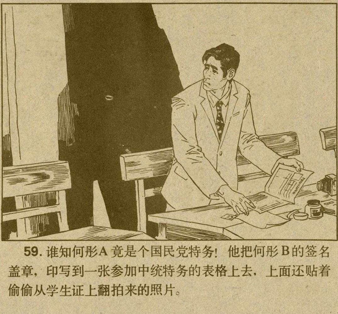 魔影连环画在线观看,魔影连环画