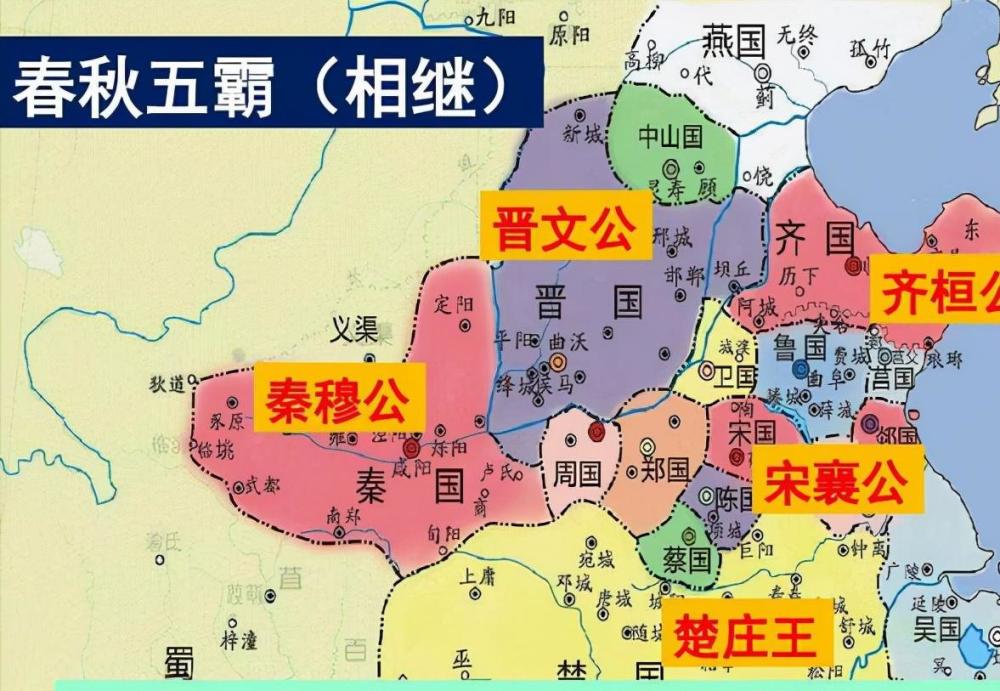 周朝为什么划分西周东周战国,东周春秋战国都是周朝吗