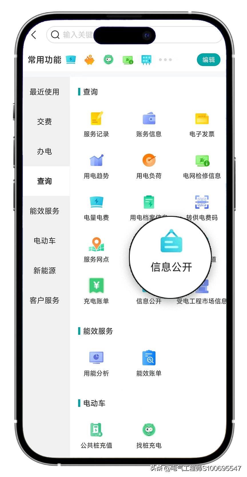 如何知道家里哪个电器最费电,家里的电器哪个最费电