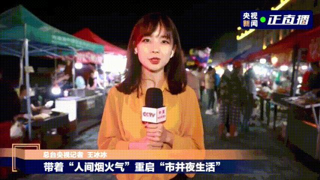 老婆王冰冰,王冰冰是单亲妈妈吗