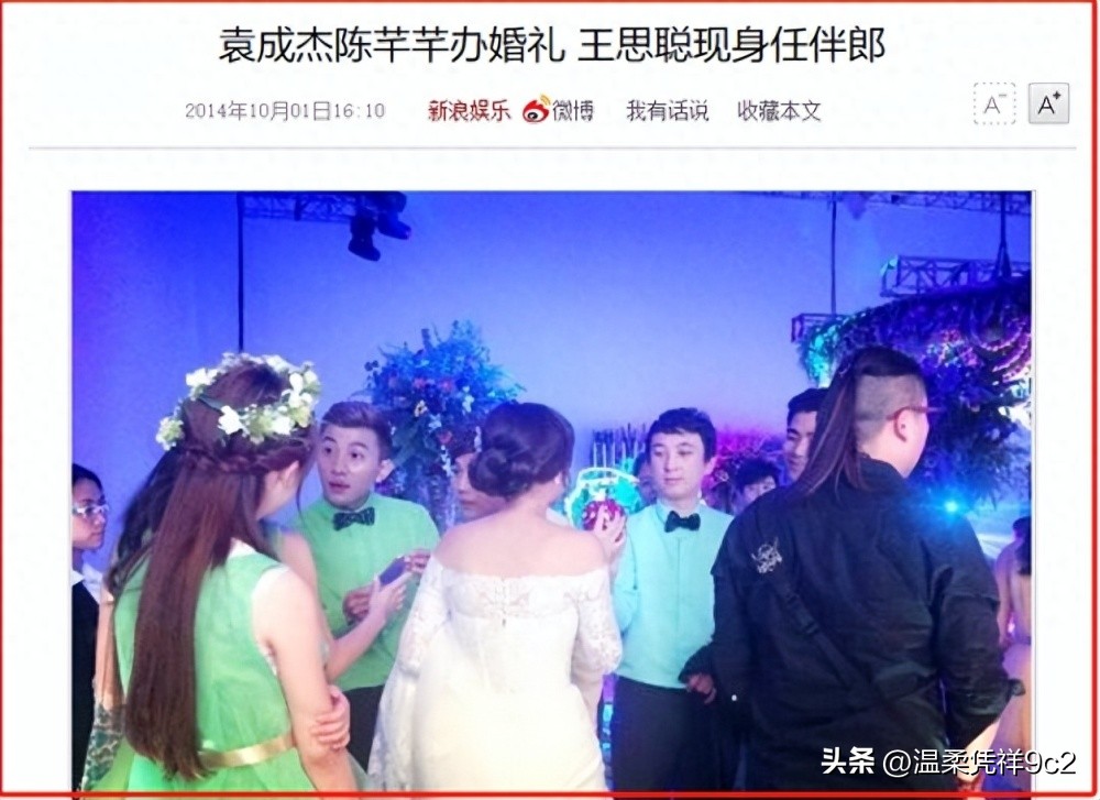 萧敬腾为什么喜欢经纪人林有慧,萧敬腾曾经间接承认与经纪人恋情