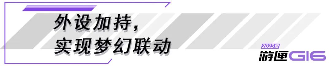 游匣g16值得买吗,2022戴尔游匣g16游戏测评