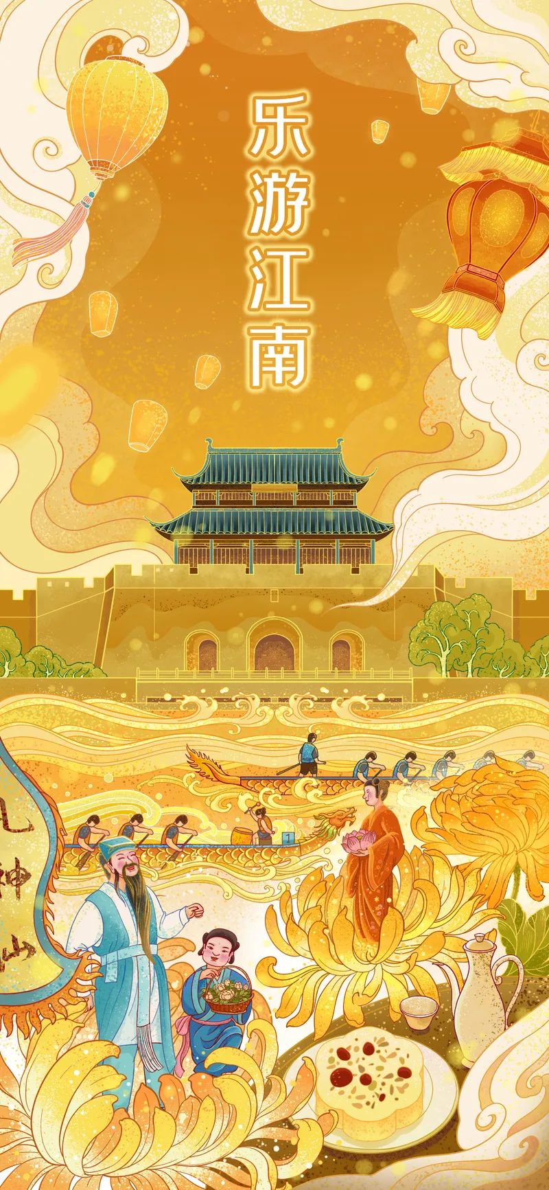 千年苏州，绝色江南！这些珍宝被守护着、传承着、创新着→