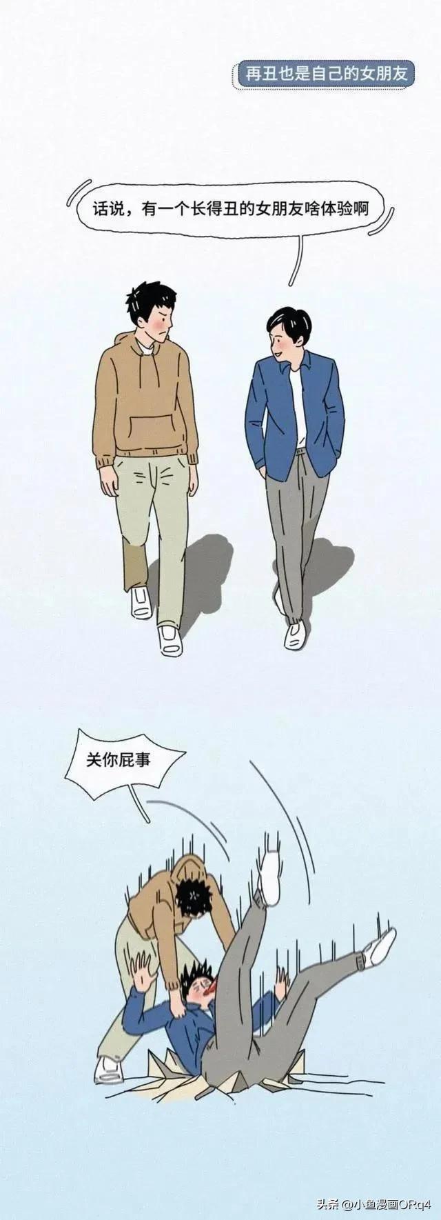 女朋友丑是一种怎样的体验,有个长得丑的女朋友是什么体验