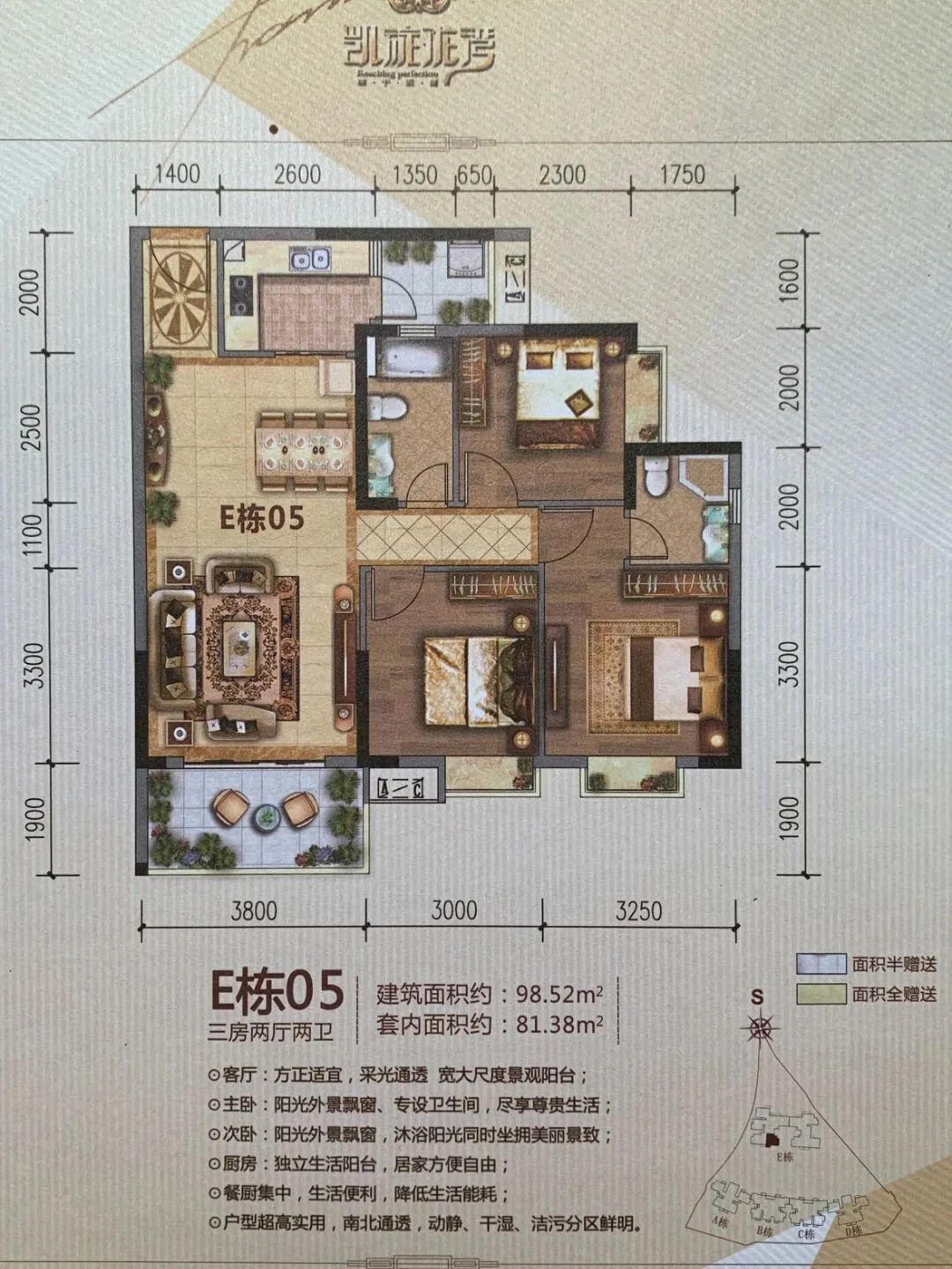 南岸房子值得买么,南岸房子能买吗