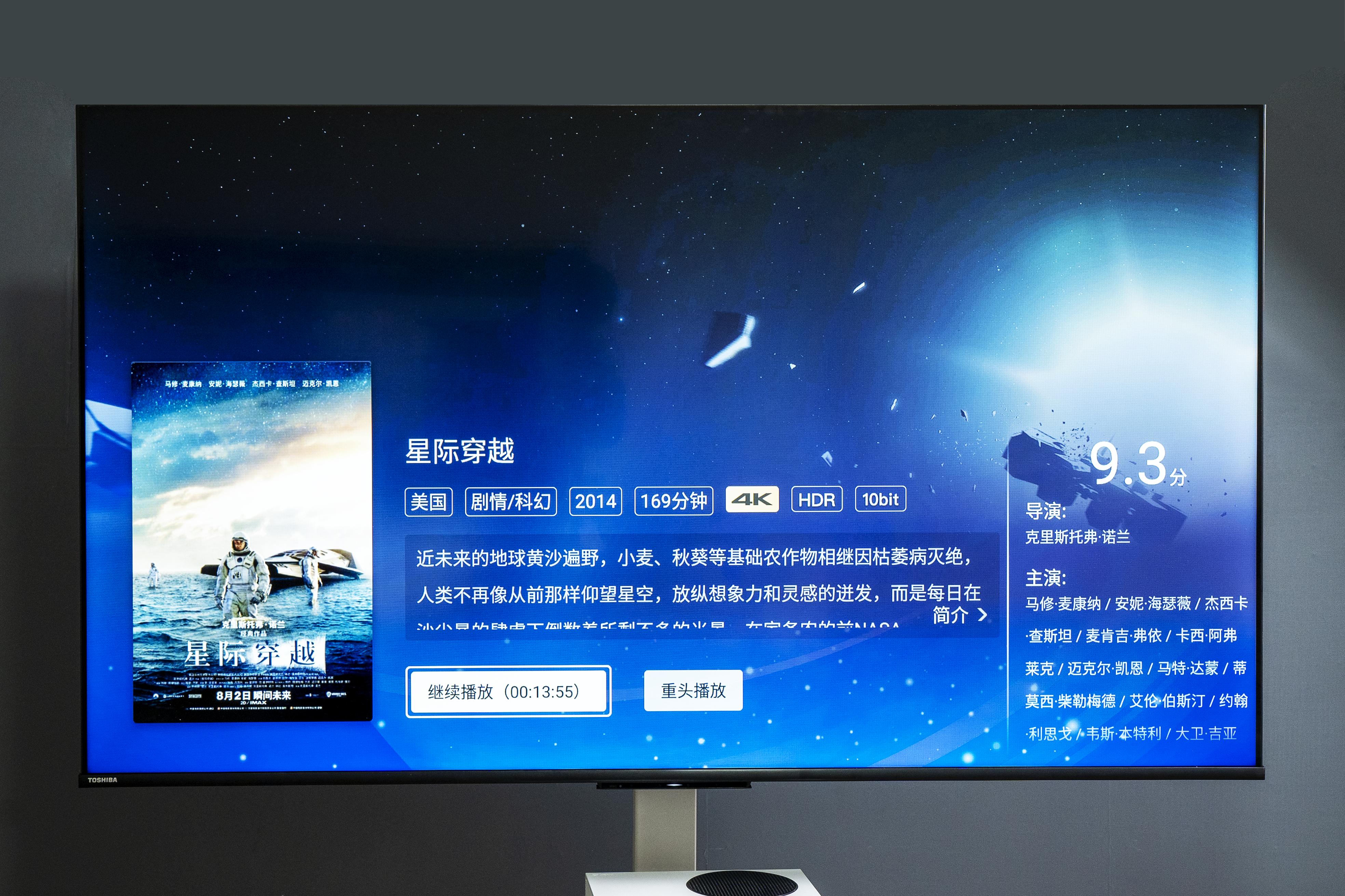 东芝电视55m540f和国内电视对比,东芝m540f音质设置