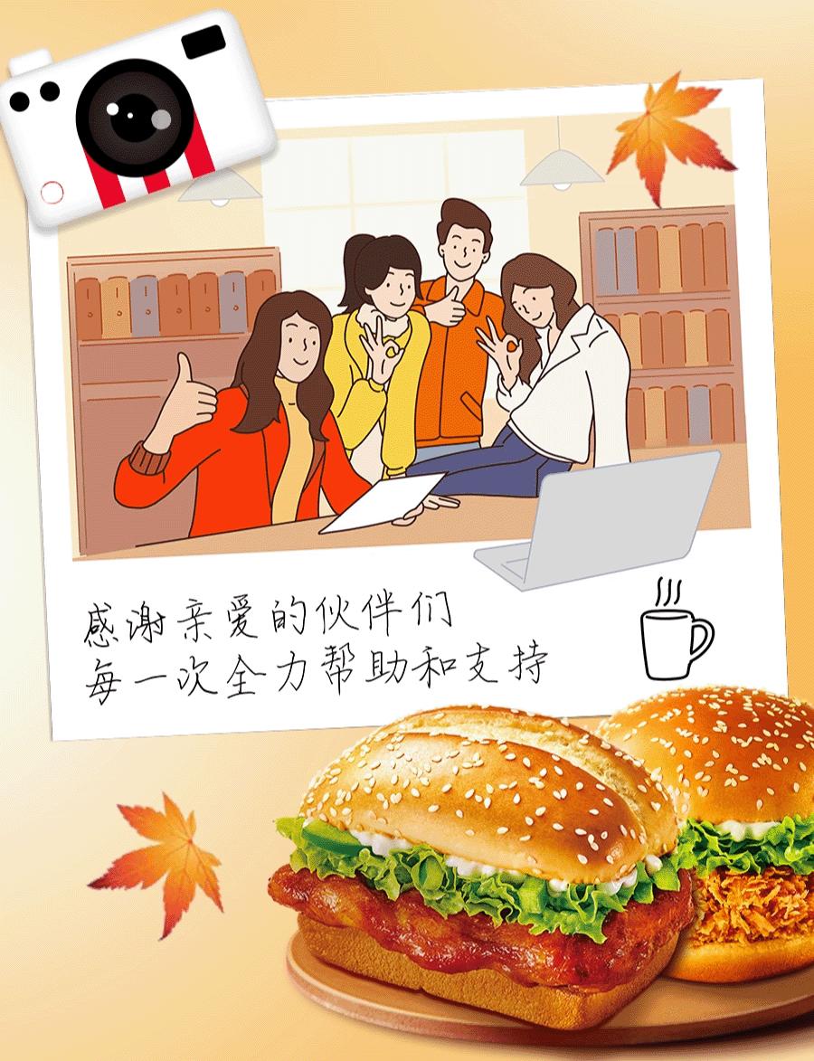 1元购肯德基50元代金券,肯德基199新春大礼包多重