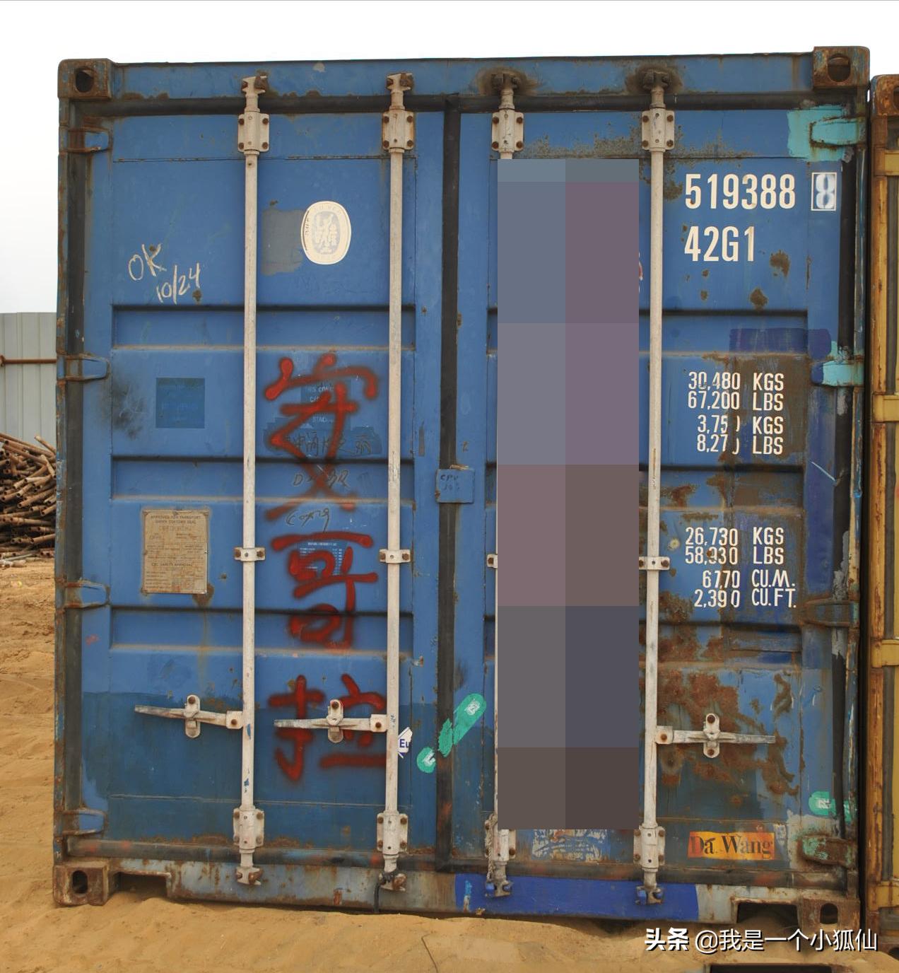 在期盼中，船终于从国内来到安哥拉了（我在安哥拉的日子312）