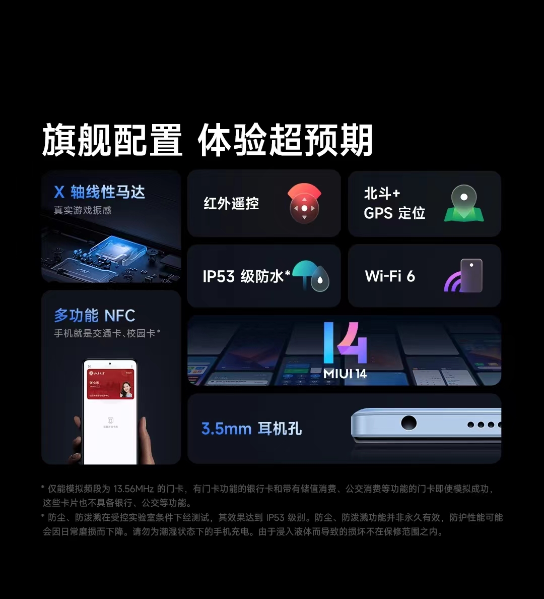 为什么感觉lcd的屏幕比oled的清晰,oled屏幕手机可以换lcd屏幕吗