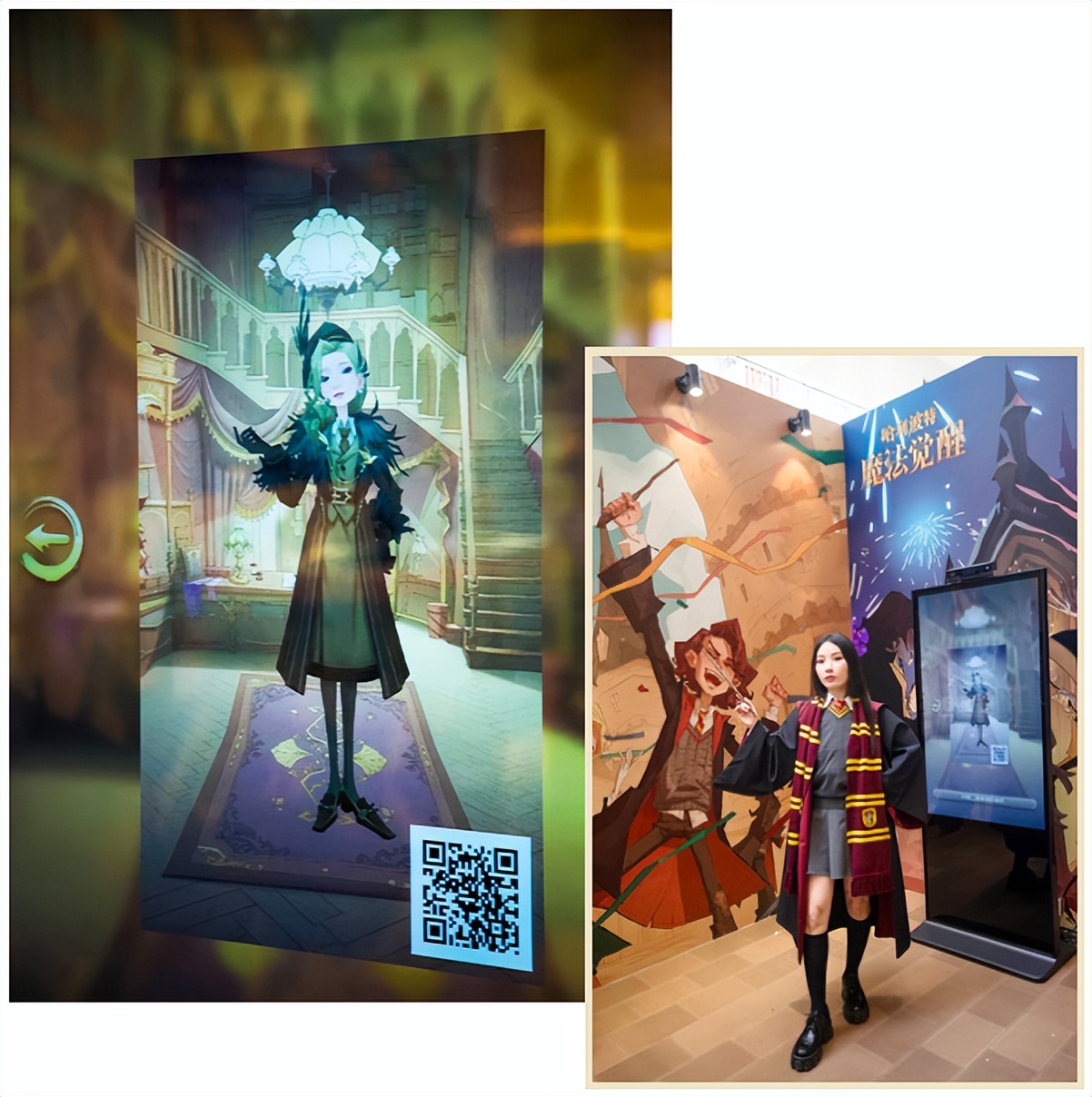 魔法世界大狂欢,魔法世界大狂欢入口