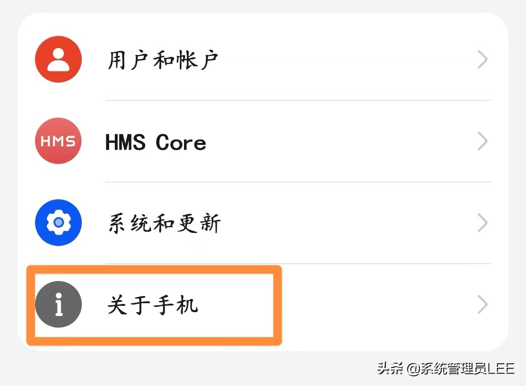 华为鸿蒙系统手机如何设置5g标记,华为升级完鸿蒙5g开关怎么没有了