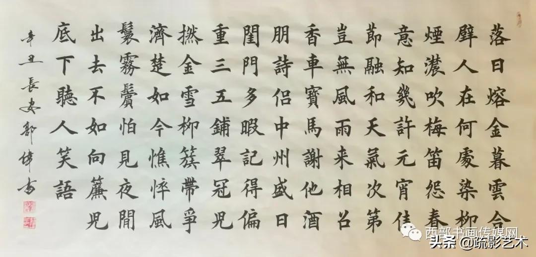 郭伟画家简介,书法家郭伟