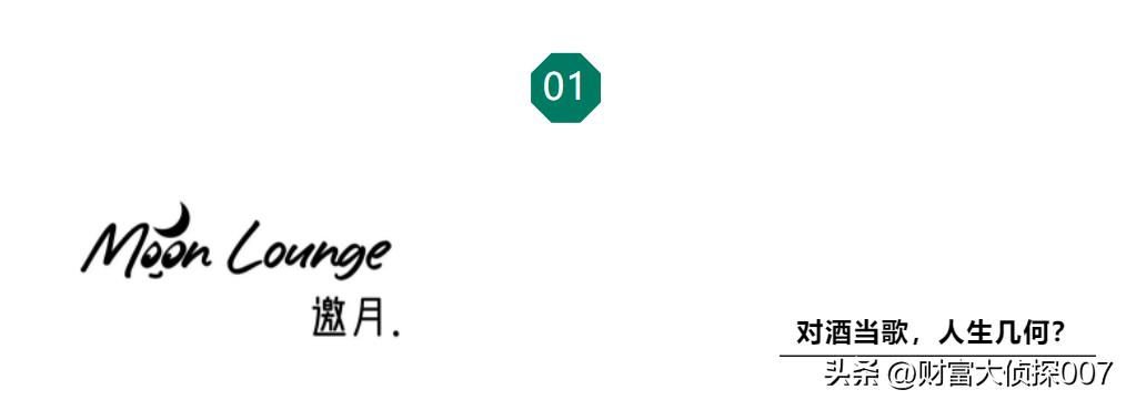 95后北京财经媒体人转型：在工体开酒吧，卖茶酒咖治愈精神内耗