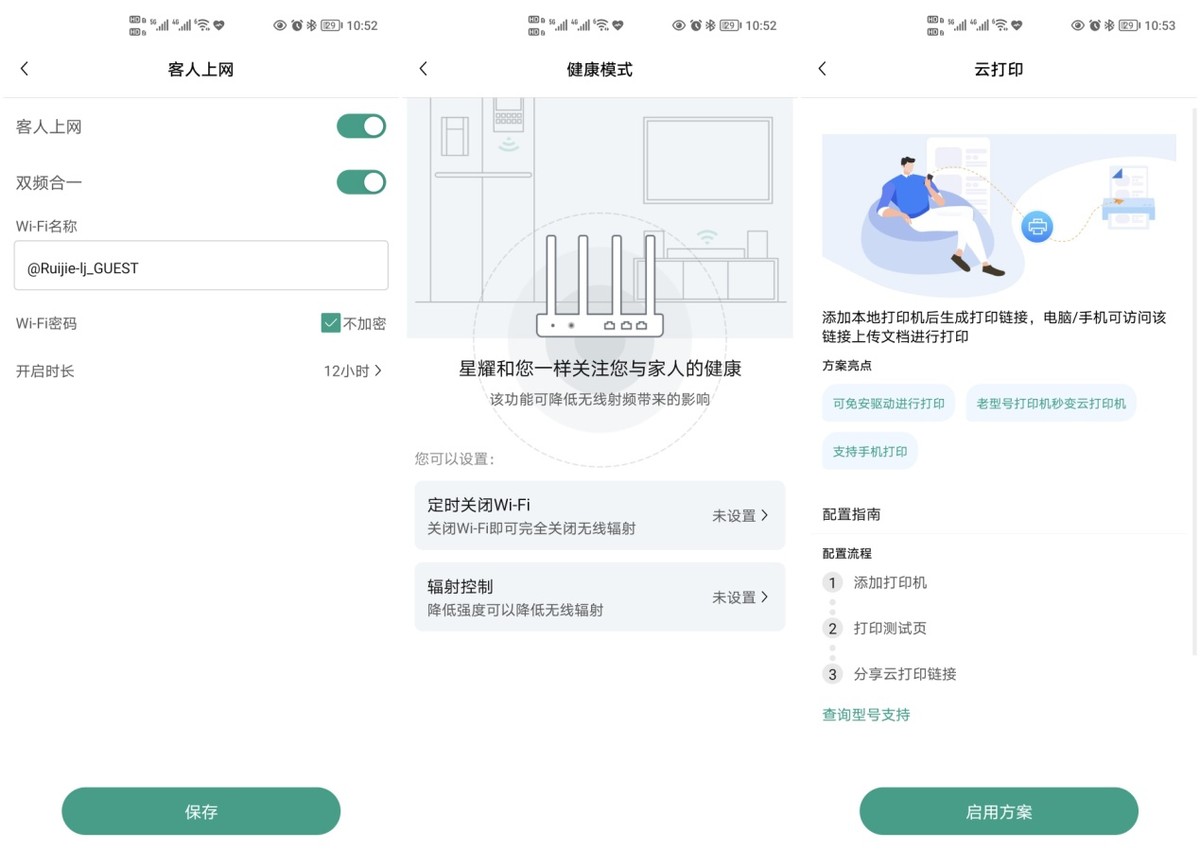 路由器连接路由器,简单说路由器功能