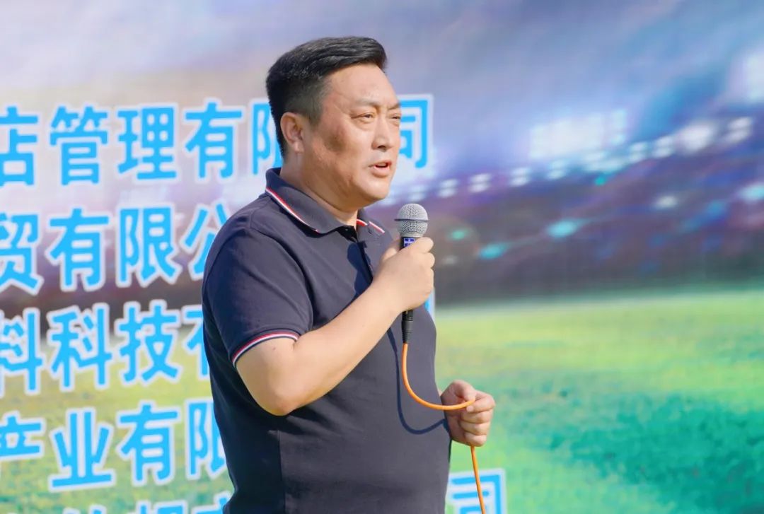 乔治·莫兰迪杯第九届新商界同学会足球俱乐部足球赛圆满举行