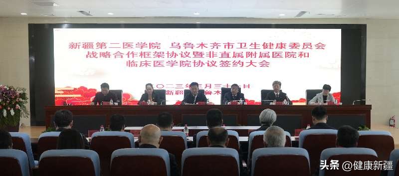 乌鲁木齐医学院和妇幼保健医院,乌鲁木齐妇幼保健院二院