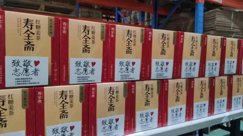 2万盒寿全斋姜茶驰援吉林致敬抗疫志愿者