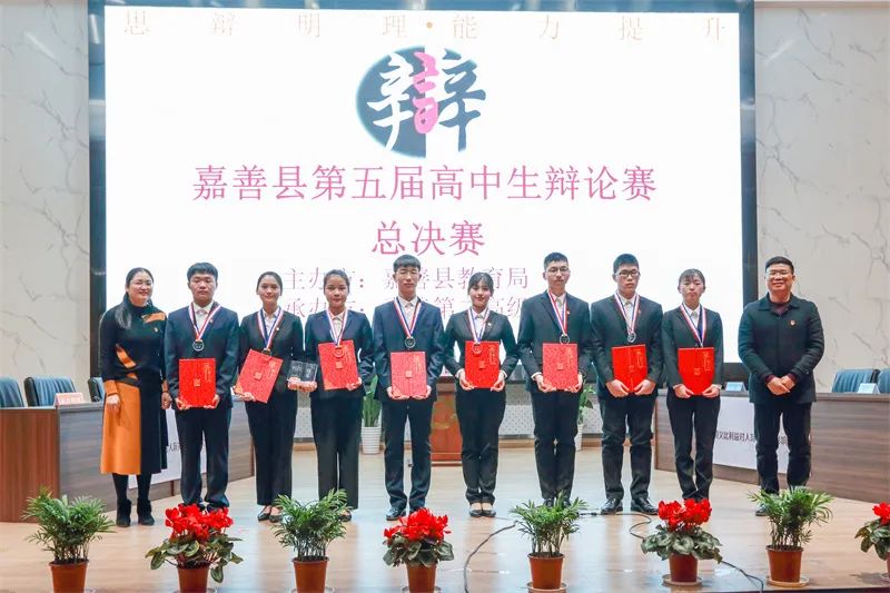 嘉善新世纪学校2024年招生,嘉善县重点建设的学校