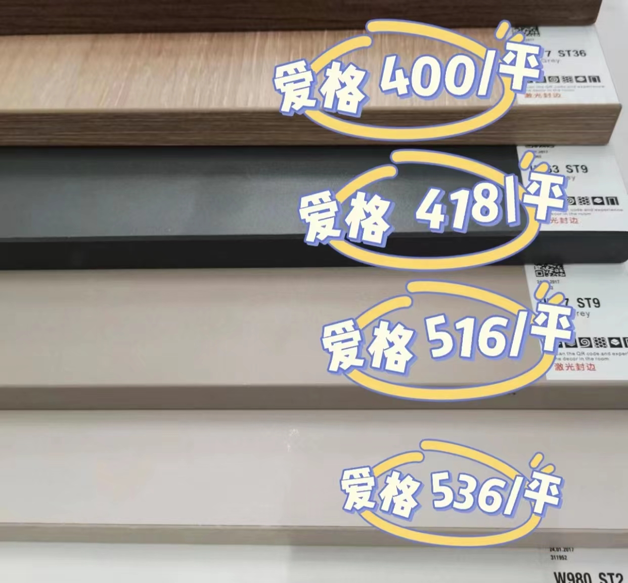 爱格板有什么问题,爱格板投诉