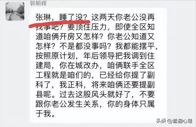 微信群为何成了某类“事件”高发区：另一种“贪”的忘乎所以
