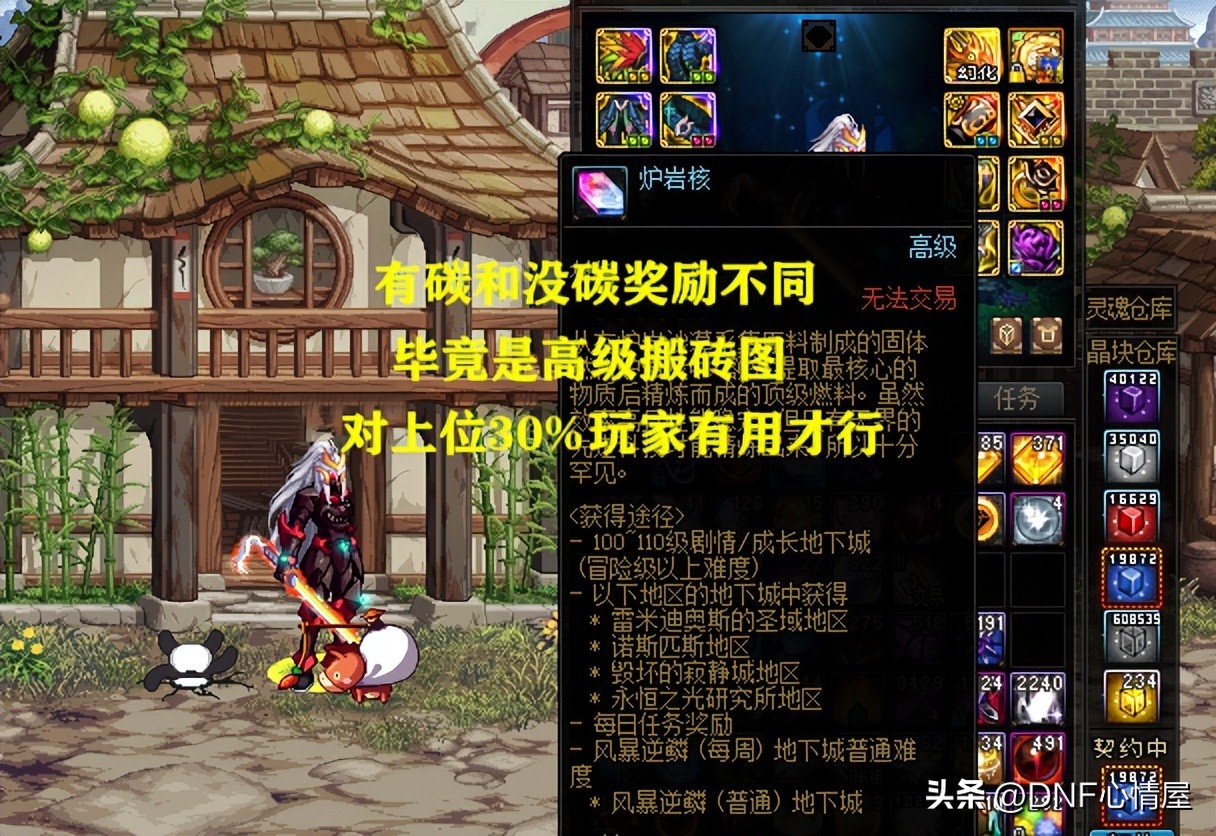 dnf100级更新以后的搬砖地图,dnf搬砖称号和宠物推荐