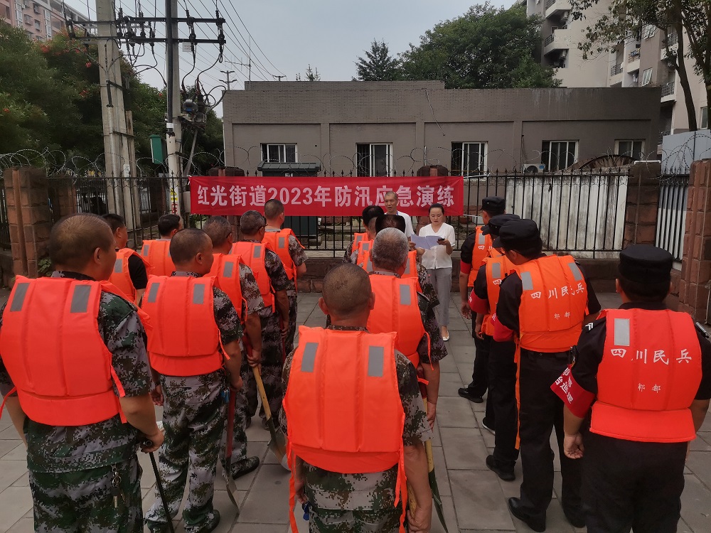 大运会郫都区,成都大运会在郫都区举办什么项目