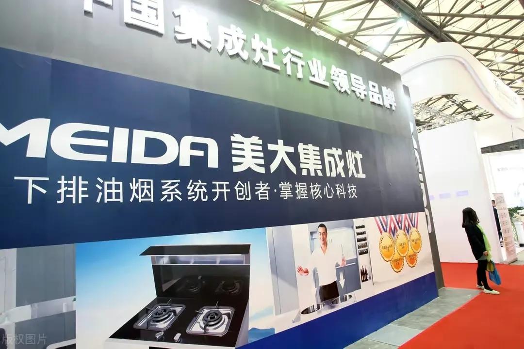 美大集成灶更新,美大集成灶发展史