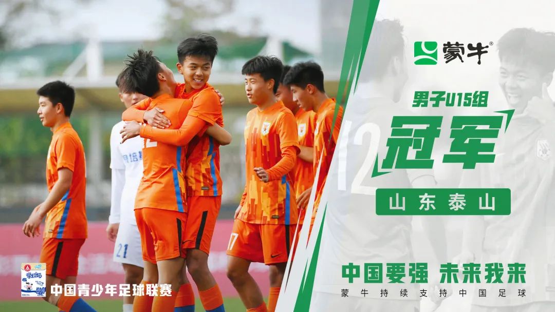 鐘囧悜鏈潵101,鐘囧悜鏈潵