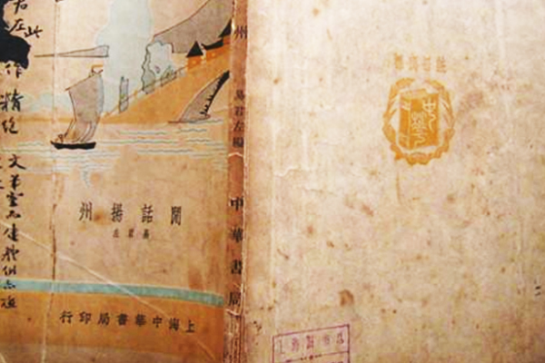 1936年红军东征,毛主席写下一首词,9年之后蒋介石为此大动干戈