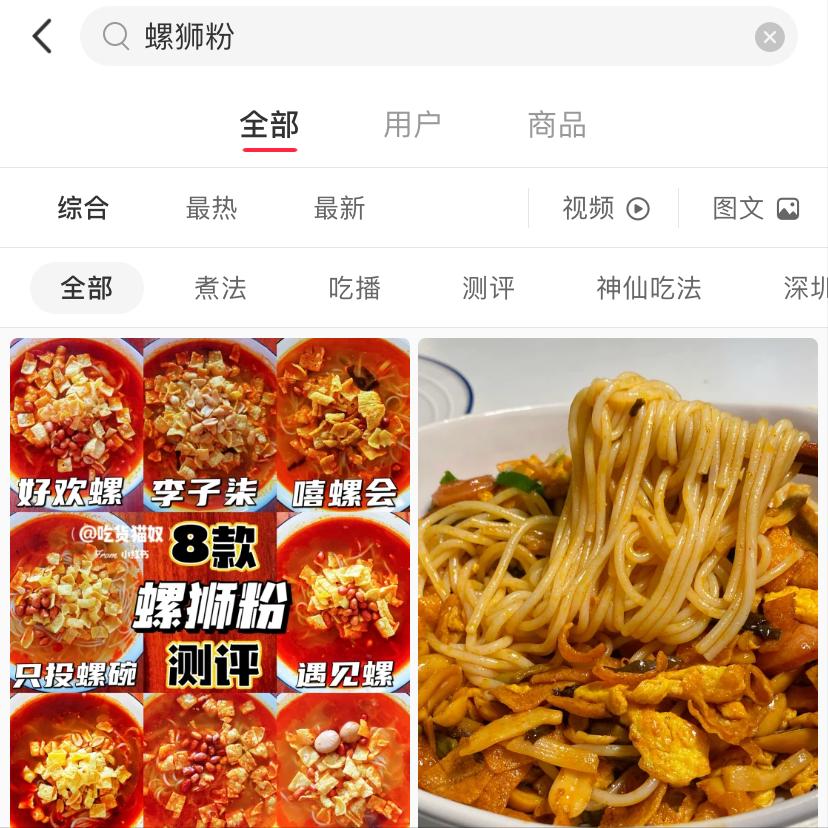 螺蛳粉里边的螺蛳有寄生虫吗,吃螺蛳有什么忌