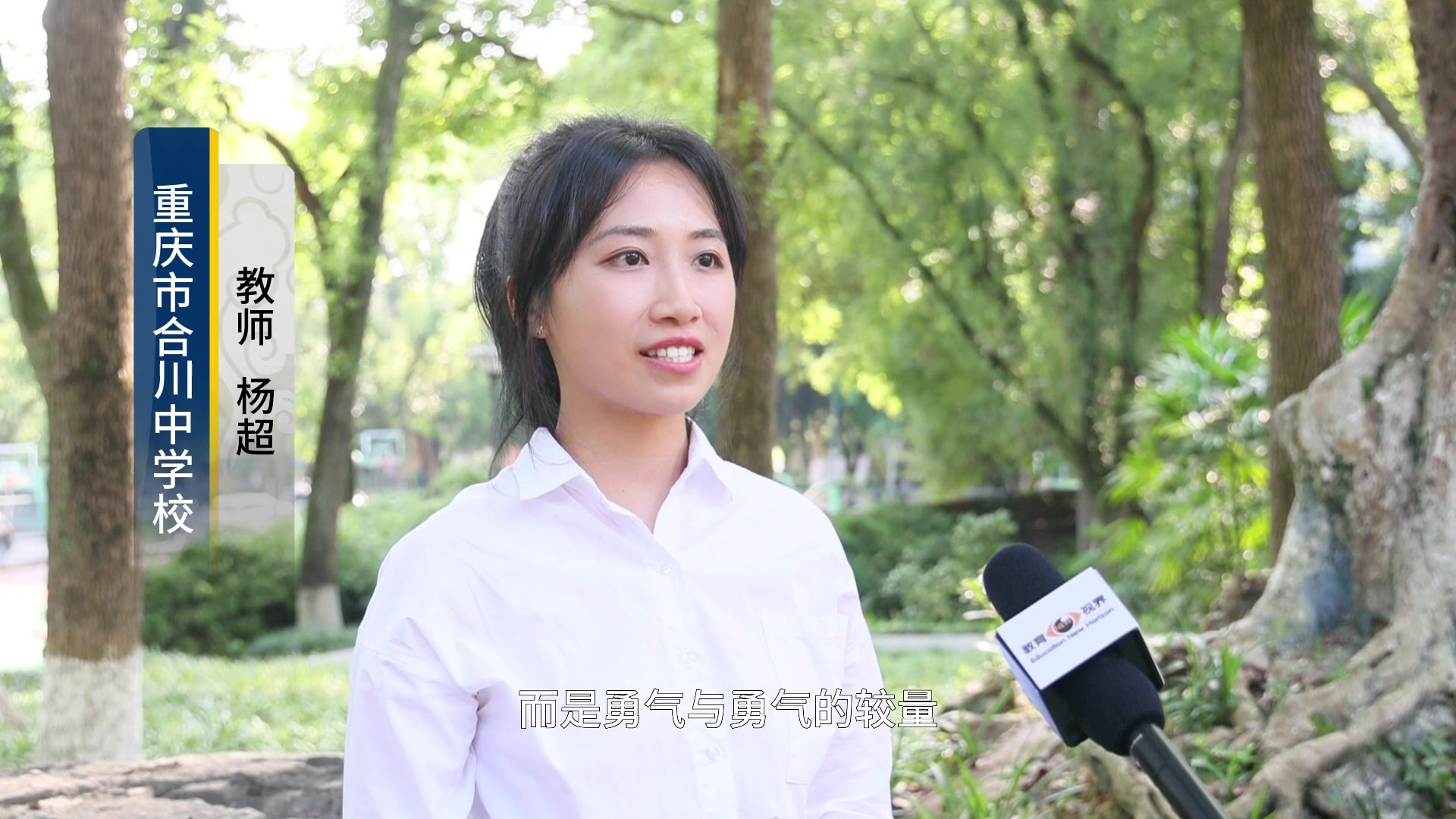 躬耕教坛强国有我教师节新闻稿,躬耕教坛强国有我教师节活动简报