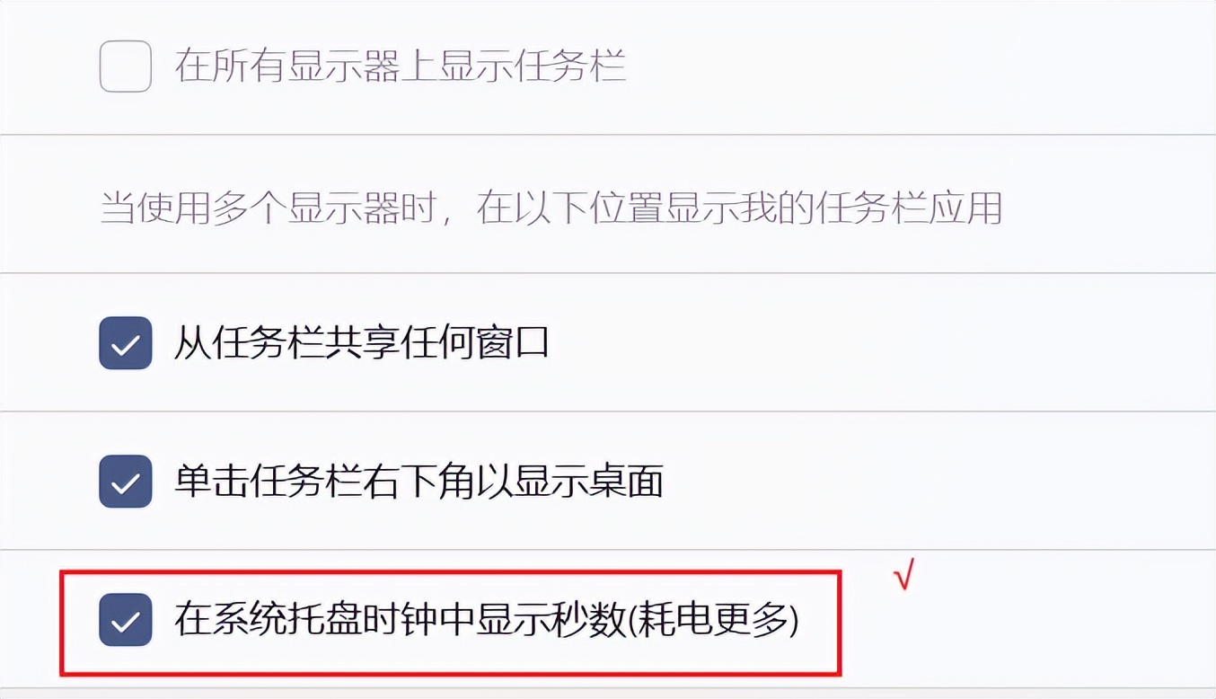 电脑如何显示周几而不是星期几,电脑上的星期几怎么调