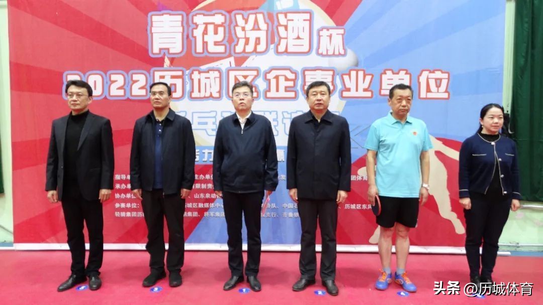 2023景德镇青花汾酒杯篮球赛,历下区汾酒杯乒乓球赛