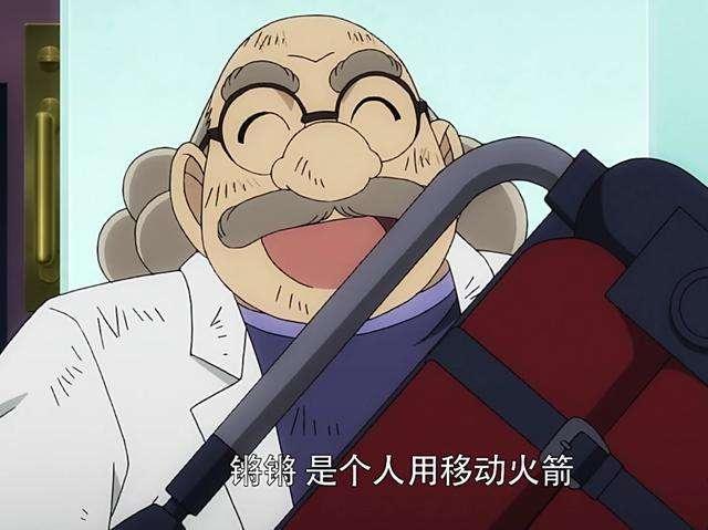 名侦探柯南之水平线上的阴谋完整篇,名侦探柯南之阿笠博士小说