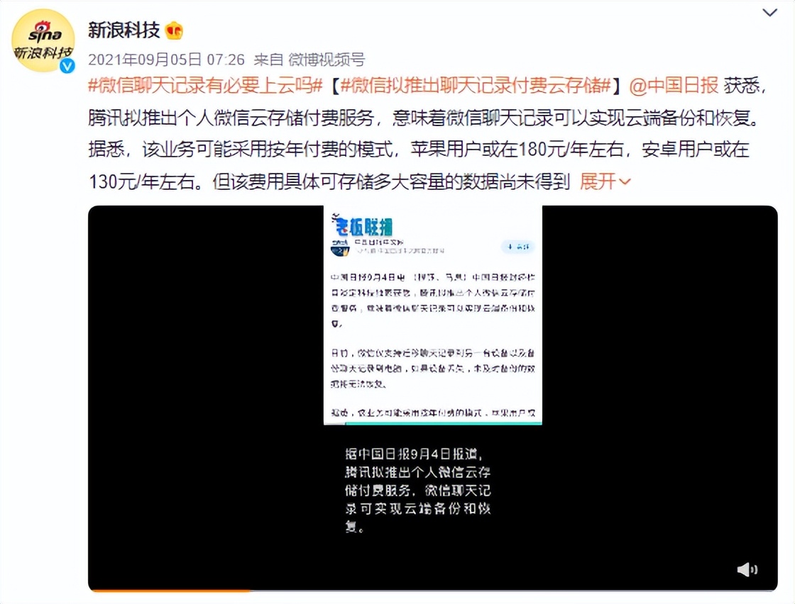 ios免费云盘,云盘安卓和苹果