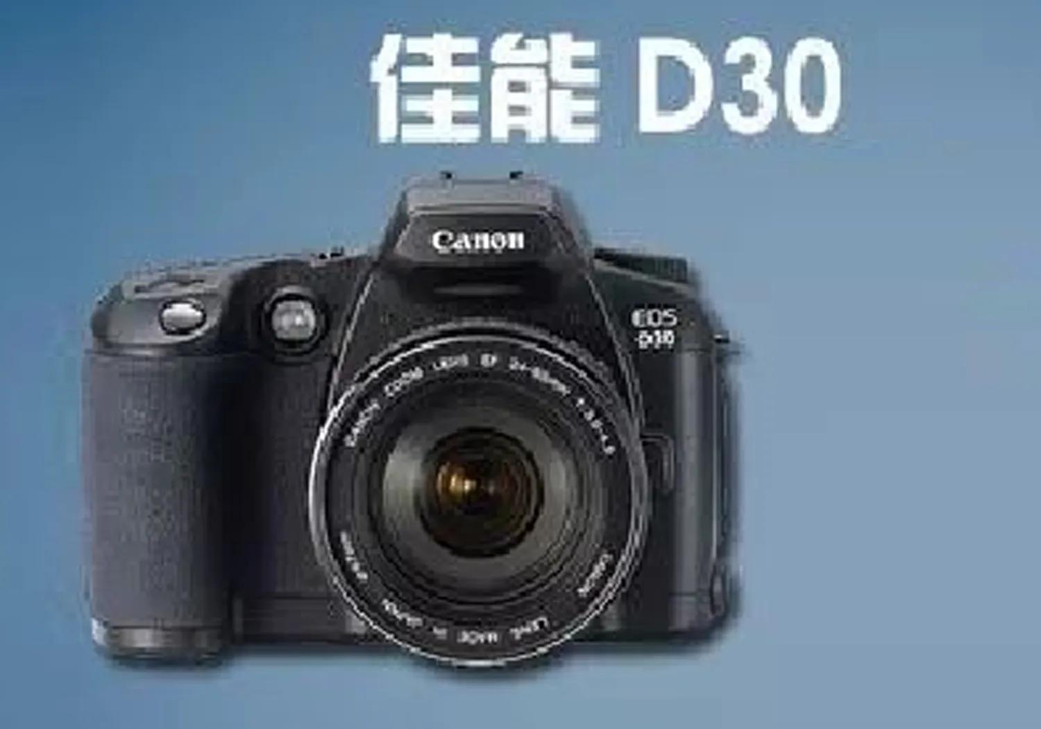 照相机摄影知识教学,摄影讲座单反照相机使用